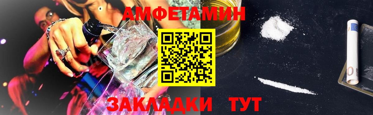 АМФЕТАМИН  Вход с VPN  Серпухов  АМФ Premium 