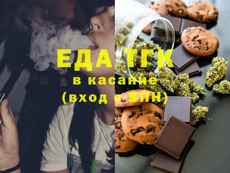 купить   Серпухов  omg маркетплейс  сайты даркнета клад  Canna-Cookies марихуана 