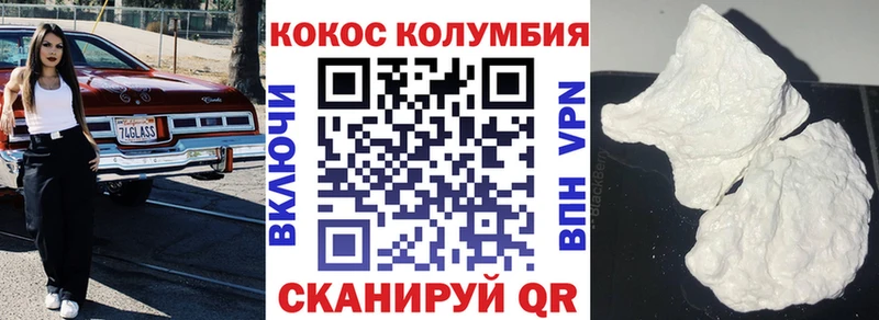 Кокаин Перу Серпухов