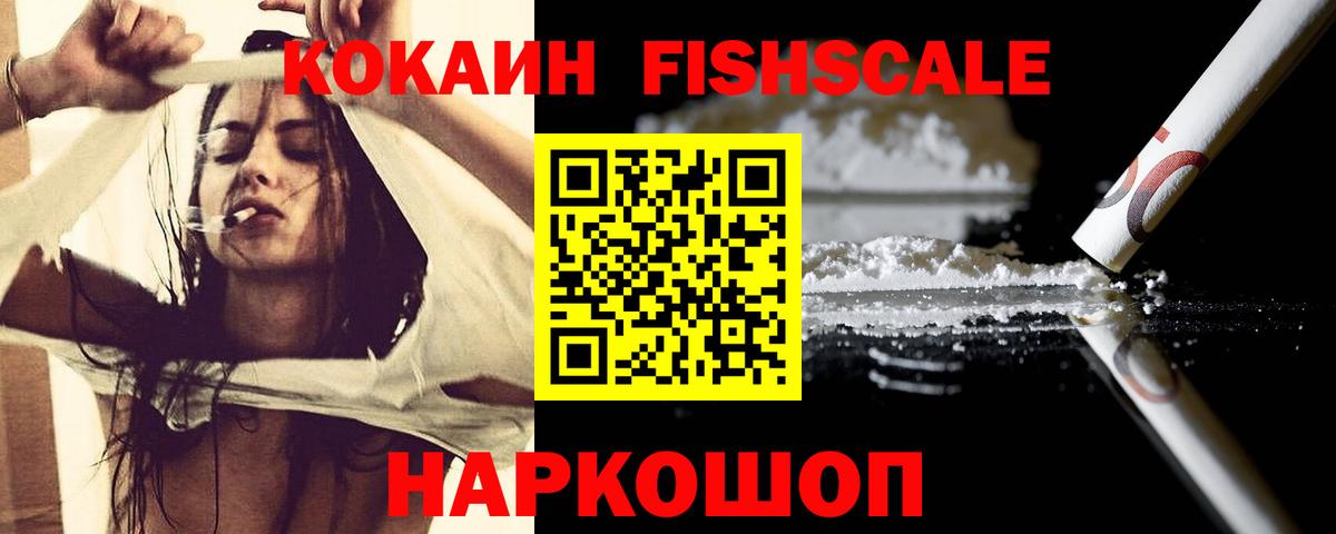 Серпухов  КОКАИН Боливия  Вход с VPN  Кокаин VHQ 