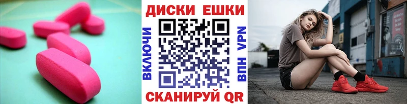 Ecstasy Cube Серпухов