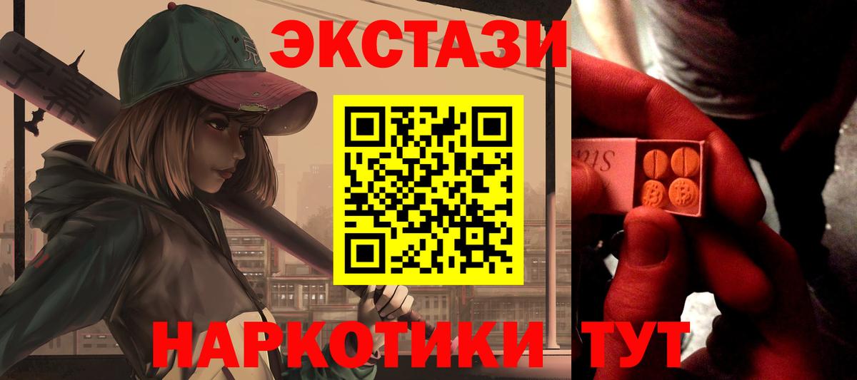 Ecstasy Cube Серпухов