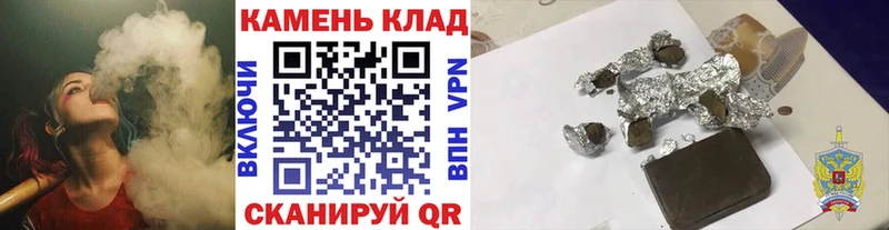где продают наркотики  Серпухов  Гашиш Cannabis 