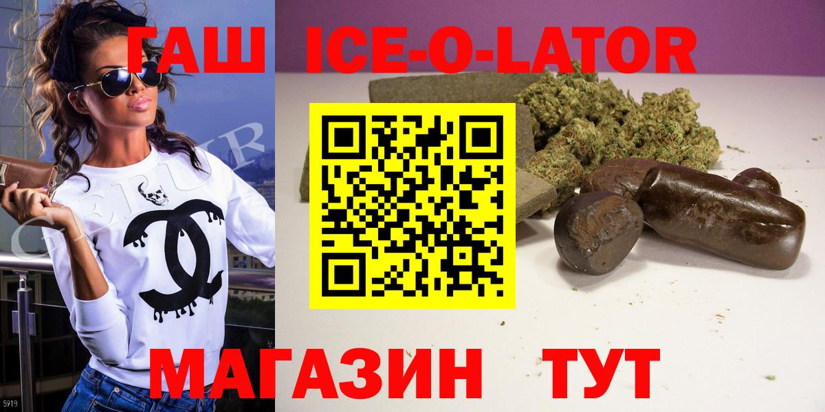 ГАШ hashish Серпухов