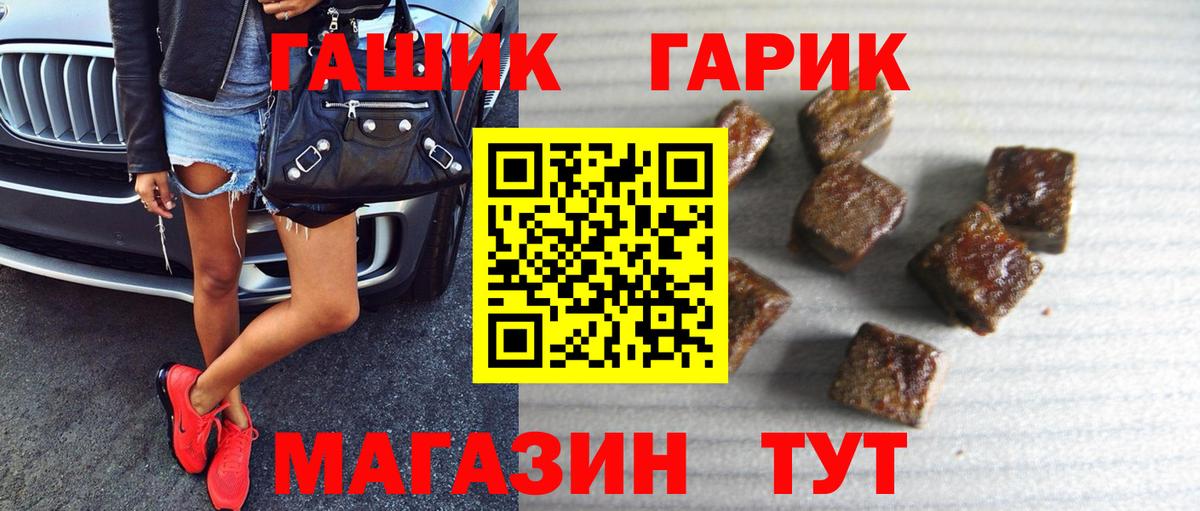 ГАШ индика сатива Серпухов