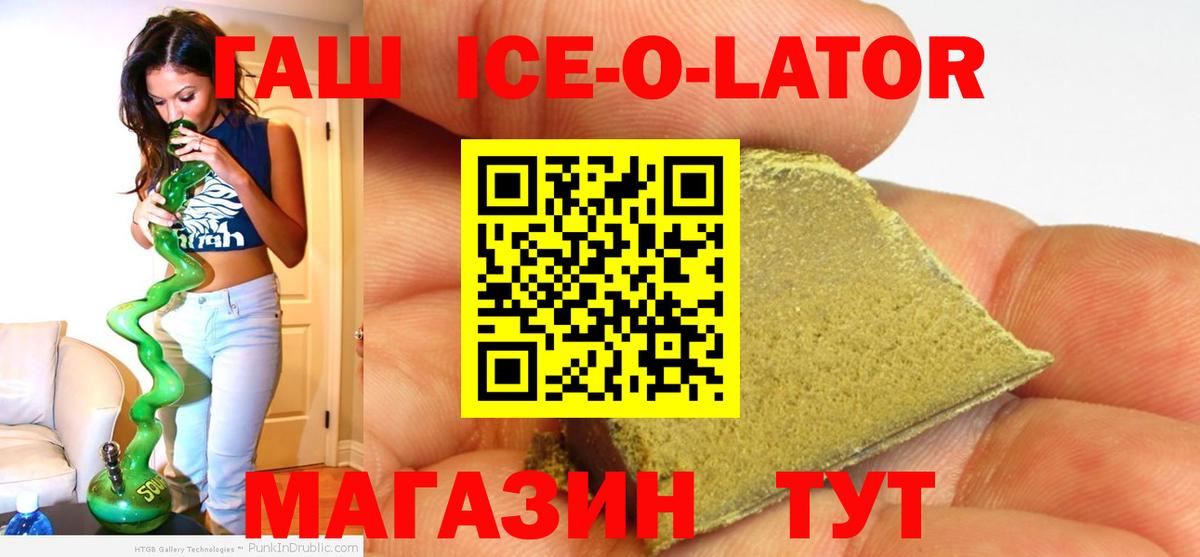 ГАШ хэш  Гашиш  Серпухов 