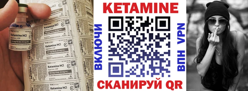 где можно купить наркотик  hydra как войти  Кетамин ketamine  Серпухов 