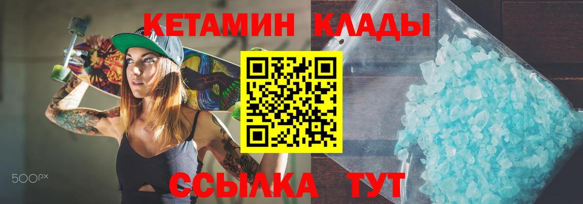 КОКАИН  Вход с VPN  Серпухов  ЭКСТАЗИ  Гашиш  МЕФ   Бошки Шишки 