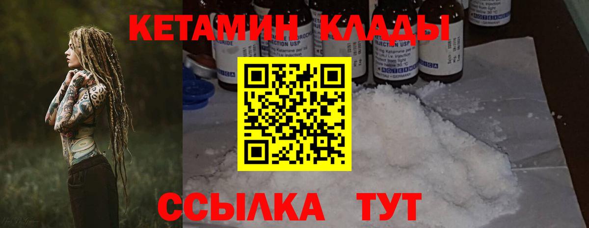 Плюхи  Альфа-ПВП  КОКАИН  Магазин наркотиков  Мед  Вход с VPN  Серпухов  Мяу-Мяу  Конопля 