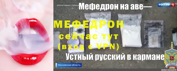 прущие грибы Майский