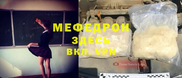 прущие грибы Майский