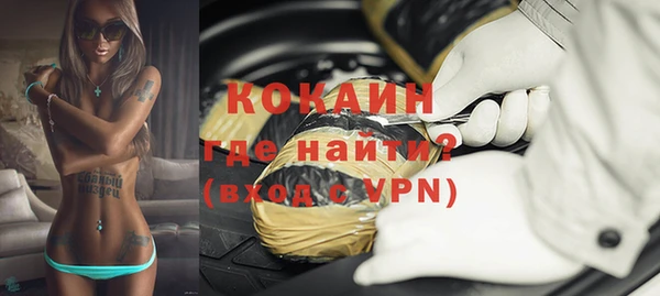 героин Магадан