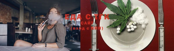 марки nbome Магас