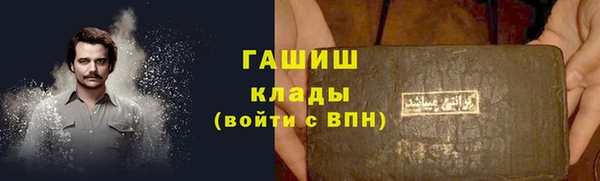 марки nbome Магас