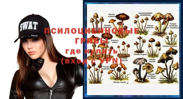 марки nbome Магас
