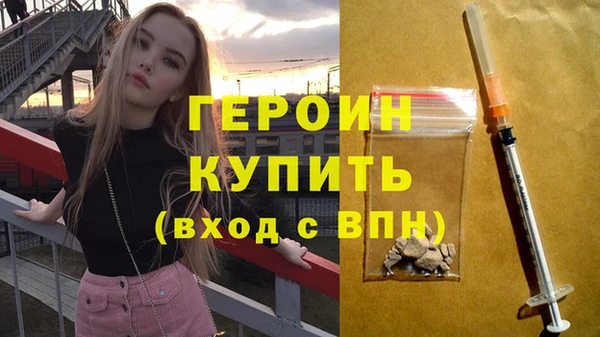 герыч Усмань