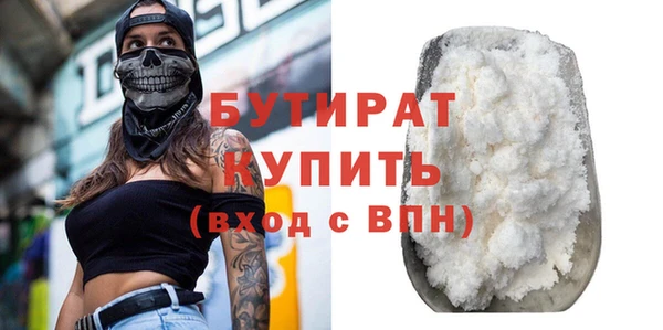 стафф Мегион