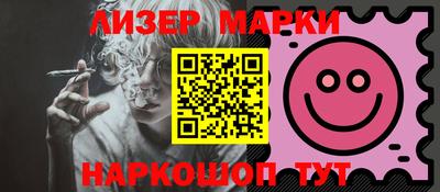 спайс Апшеронск