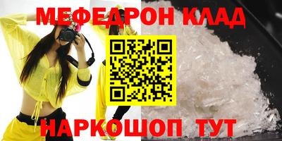 спайс Апшеронск