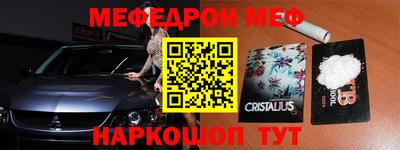 амфетамин Бузулук