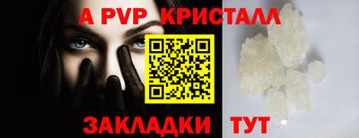 молекула духа Бугуруслан