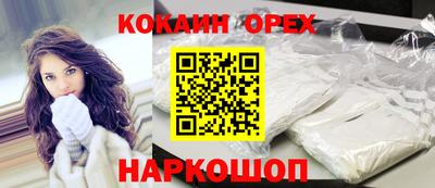 молекула духа Бугуруслан