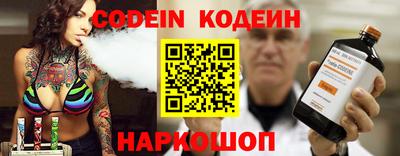 кокаин премиум Аргун