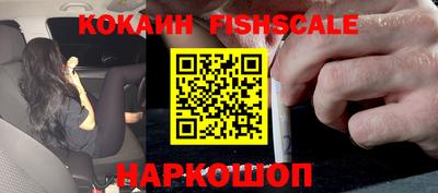 кокаин премиум Аргун