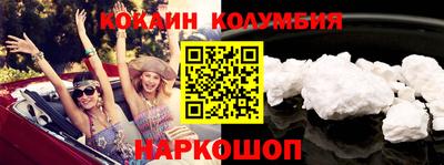 спайс Апшеронск