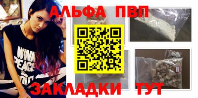 молекула духа Бугуруслан