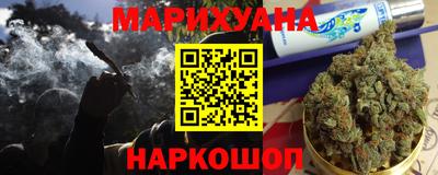 гашиш Апрелевка