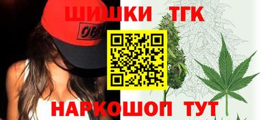 спайс Апшеронск