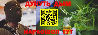 молекула духа Бугуруслан
