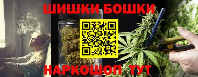 молекула духа Бугуруслан