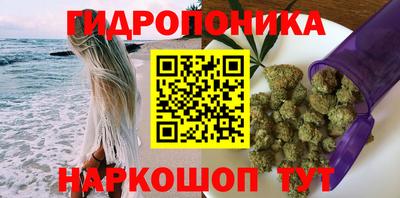 молекула духа Бугуруслан