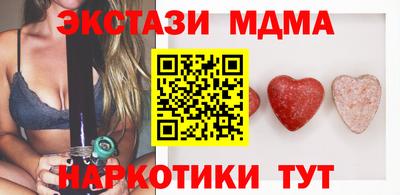 молекула духа Бугуруслан
