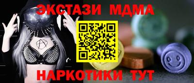 молекула духа Бугуруслан