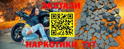 молекула духа Бугуруслан