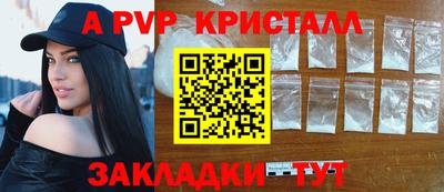 амфетамин Бузулук