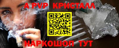 молекула духа Бугуруслан