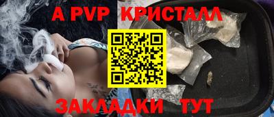 дживик Будённовск