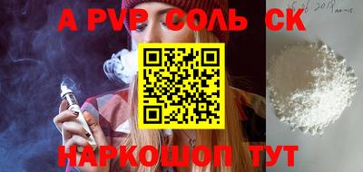 кокаин премиум Аргун