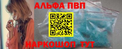 молекула духа Бугуруслан