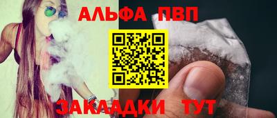 дживик Будённовск