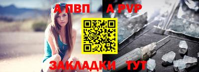 дживик Будённовск