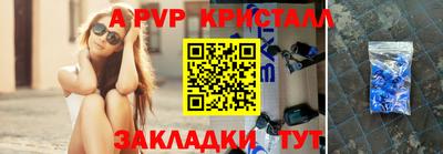 молекула духа Бугуруслан