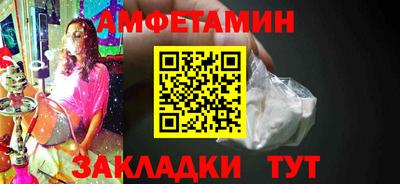 молекула духа Бугуруслан