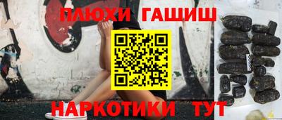 кокаин премиум Аргун