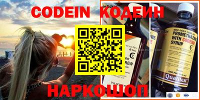 спайс Апшеронск