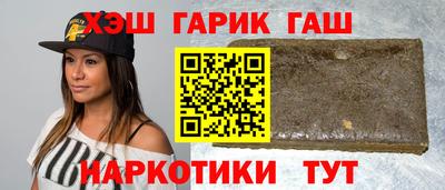 молекула духа Бугуруслан